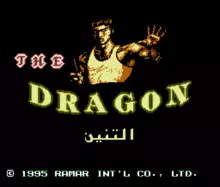 Image n° 7 - titles : Dragon, The